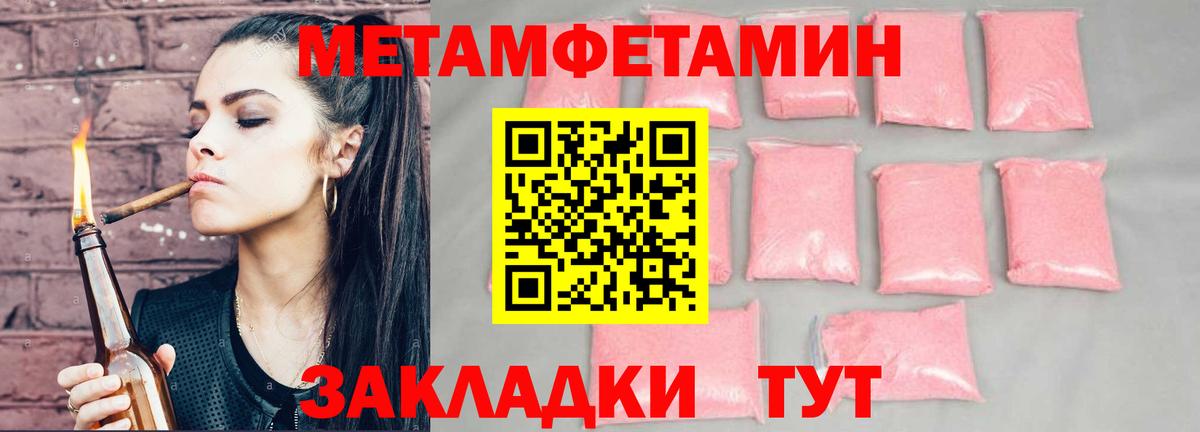 АМФЕТАМИН VHQ Таганрог