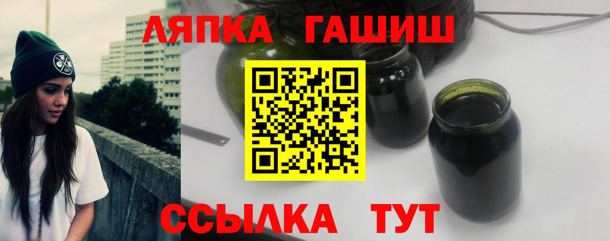 Гашиш хэш Таганрог