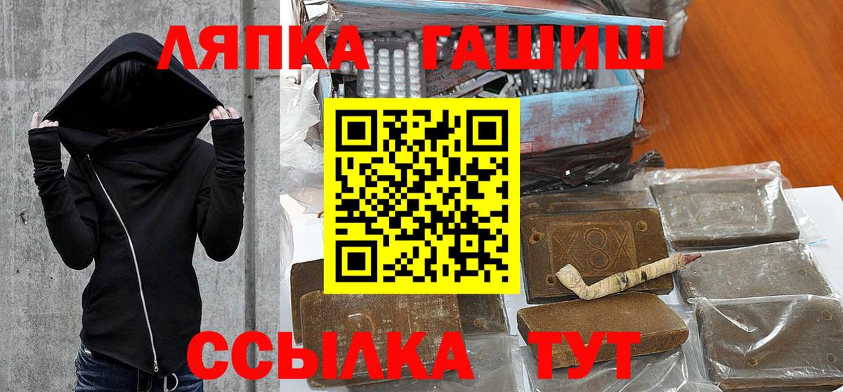 купить   ГАШИШ убойный  ГАШ индика сатива  ГАШИШ  Вход с VPN  Таганрог 