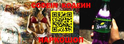марки nbome Бердск