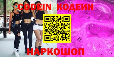 прущие крисы Белореченск