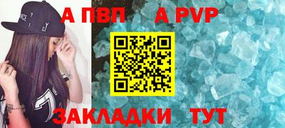 марки nbome Бердск