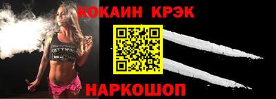 марки nbome Бердск