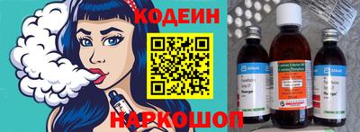 PSILOCYBIN Белорецк