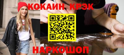 прущие крисы Белореченск