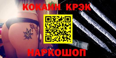 прущие крисы Белореченск