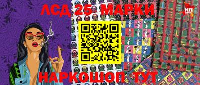 прущие крисы Белореченск