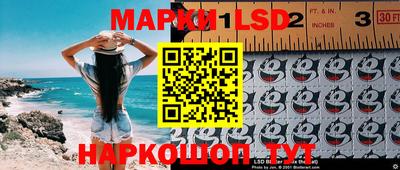 марки nbome Бердск