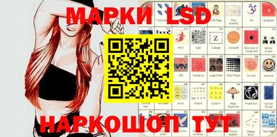 прущие крисы Белореченск