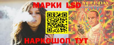 PSILOCYBIN Белорецк