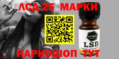 марки nbome Бердск