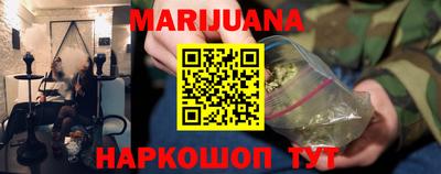 прущие крисы Белореченск