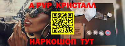 PSILOCYBIN Белорецк