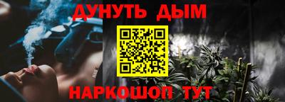 прущие крисы Белореченск
