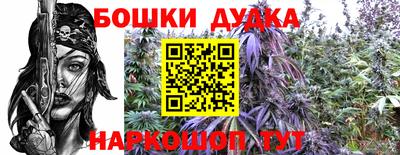 марки nbome Бердск