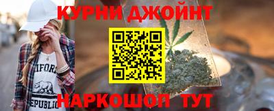 марки nbome Бердск