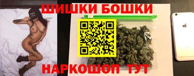 марки nbome Бердск
