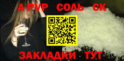 прущие крисы Белореченск