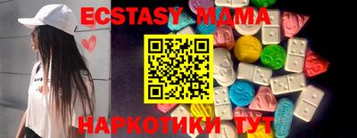 прущие крисы Белореченск