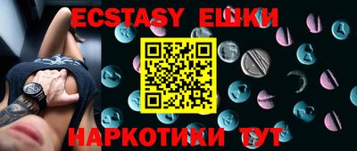 прущие крисы Белореченск