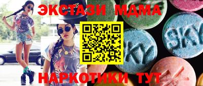 марки nbome Бердск