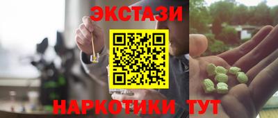 прущие крисы Белореченск