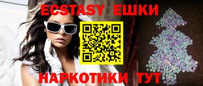 прущие крисы Белореченск