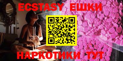 PSILOCYBIN Белорецк