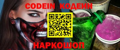 PSILOCYBIN Белорецк