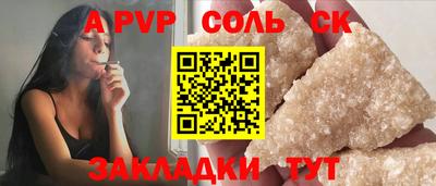 марки nbome Бердск
