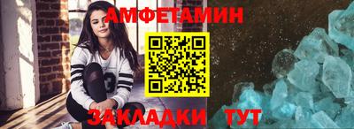 PSILOCYBIN Белорецк