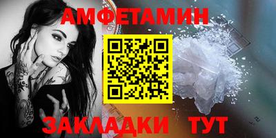 прущие крисы Белореченск