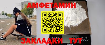 прущие крисы Белореченск