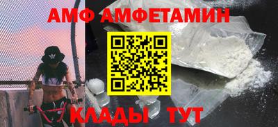 PSILOCYBIN Белорецк