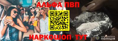 марки nbome Бердск