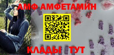 прущие крисы Белореченск
