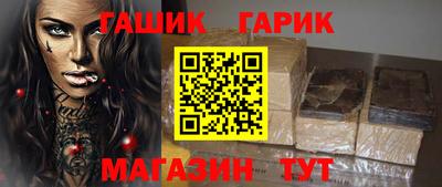 марки nbome Бердск