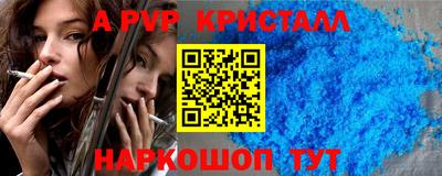 марки nbome Бердск