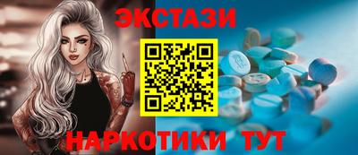 PSILOCYBIN Белорецк