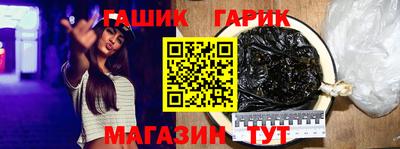 прущие крисы Белореченск