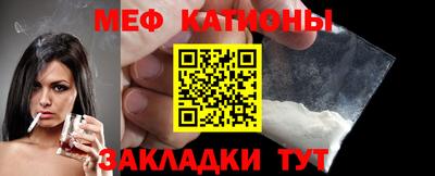 прущие крисы Белореченск