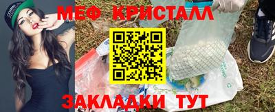 PSILOCYBIN Белорецк