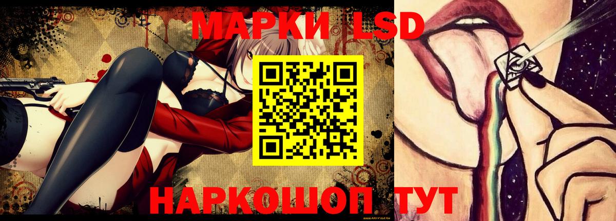 LSD-25 экстази ecstasy Таганрог