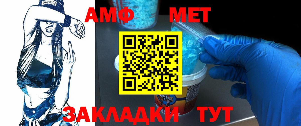 Таганрог  Метамфетамин  Метамфетамин витя  Вход с VPN  Метамфетамин витя 