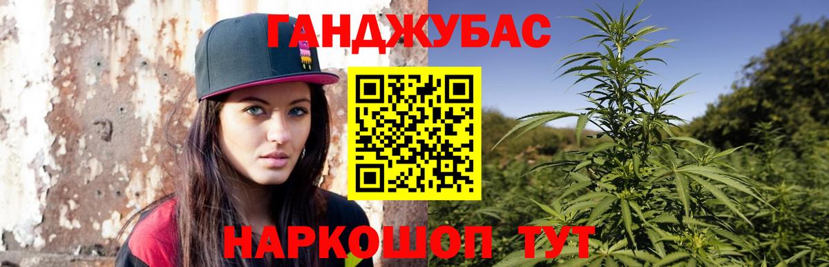 Каннабис Amnesia  Вход с VPN  Марихуана Ganja  Бошки марихуана план  Таганрог 