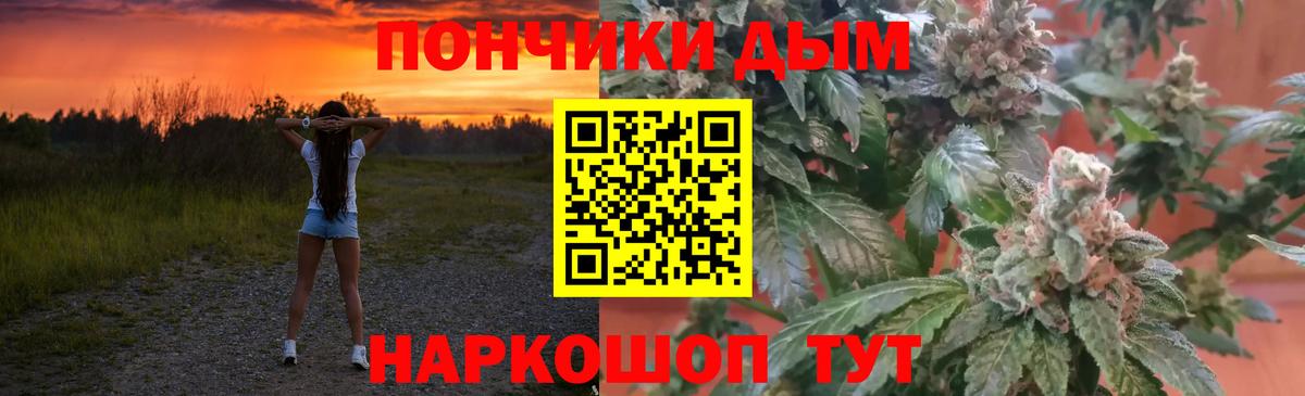 МАРИХУАНА SATIVA & INDICA Таганрог